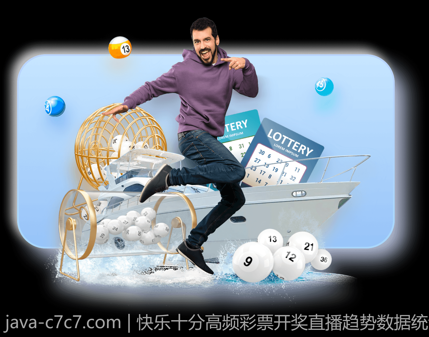 快乐十分高频彩票开奖直播趋势数据统计