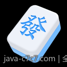 全面提升麻将水平的技巧宝典