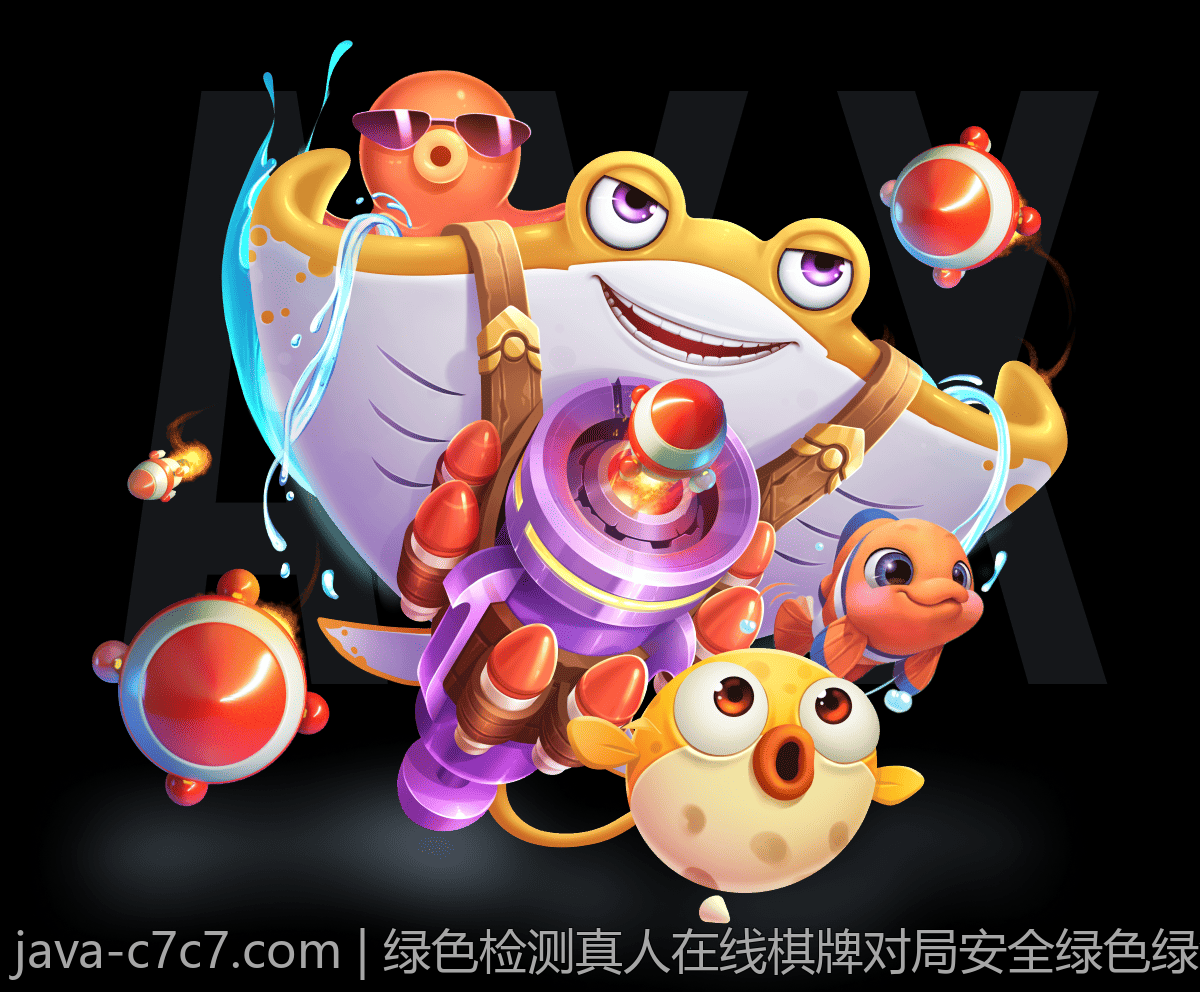 绿色检测真人在线棋牌对局安全绿色绿色平台