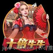 c7c7推动行业变革的力量