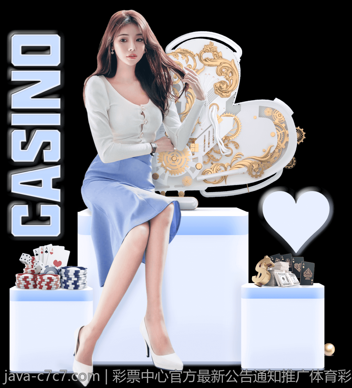 彩票中心官方最新公告通知推广体育彩票公益项目最新进展