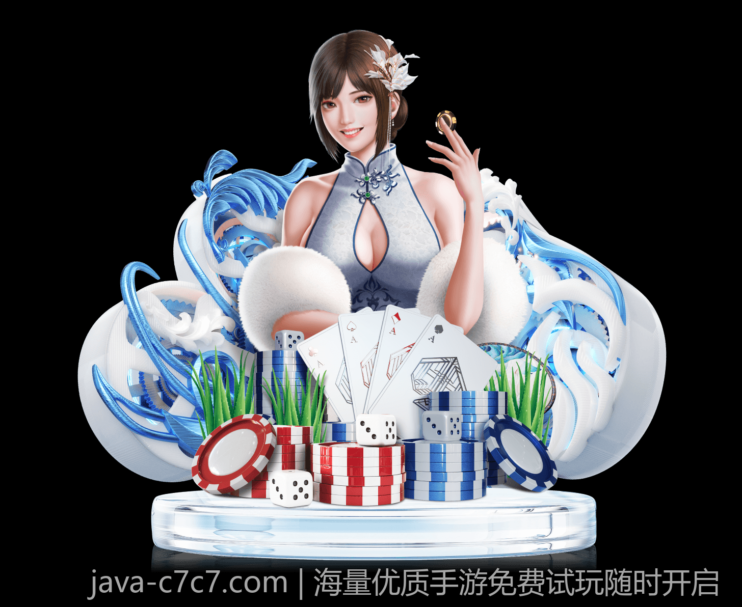 海量优质手游免费试玩随时开启