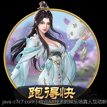 结合AR技术的娱乐场真人互动新体验