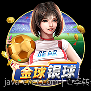夏季转会期电竞战队阵容重塑策略与预期效果