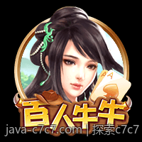 探索c7c7 app官网提供的所有功能和特色