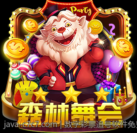 数字彩票追号软件免费版智能辅助功能