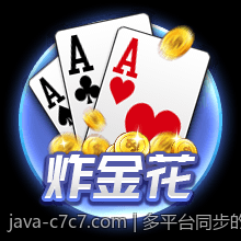 多平台同步的C7娱乐app同步体验