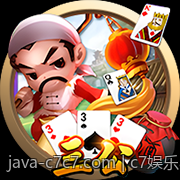 c7娱乐app定期举办线上活动丰富玩法