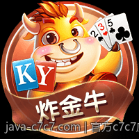 c7娱乐app界面简洁操作方便适合所有用户