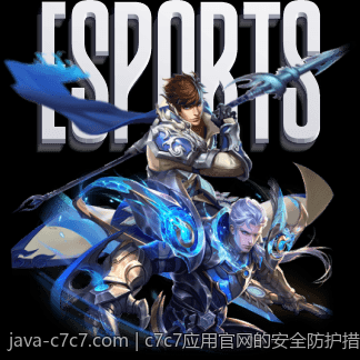多样化的娱乐玩法尽在C7娱乐app
