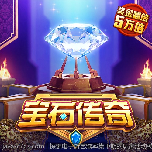 探索电子游艺爆率集中期的玩家活动模式
