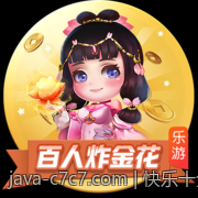 快乐十分高频彩票开奖直播多平台兼容