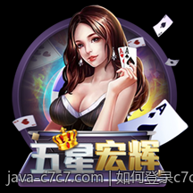 如何登录c7c7 app官网官方账户