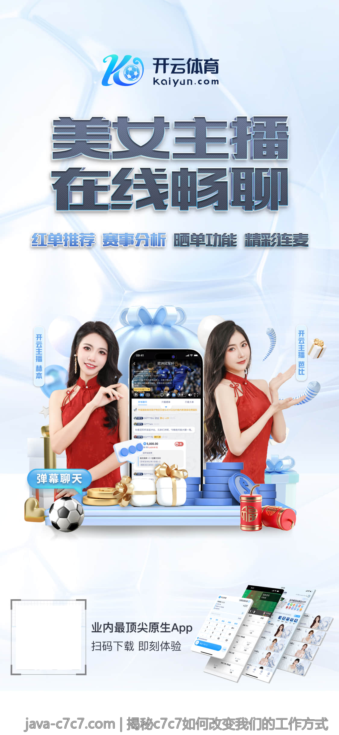 揭秘c7c7如何改变我们的工作方式