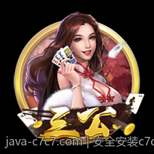 安全安装c7c7 app官网官方正式版的步骤