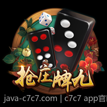 c7c7 app官网的内容更新频率与最新资讯