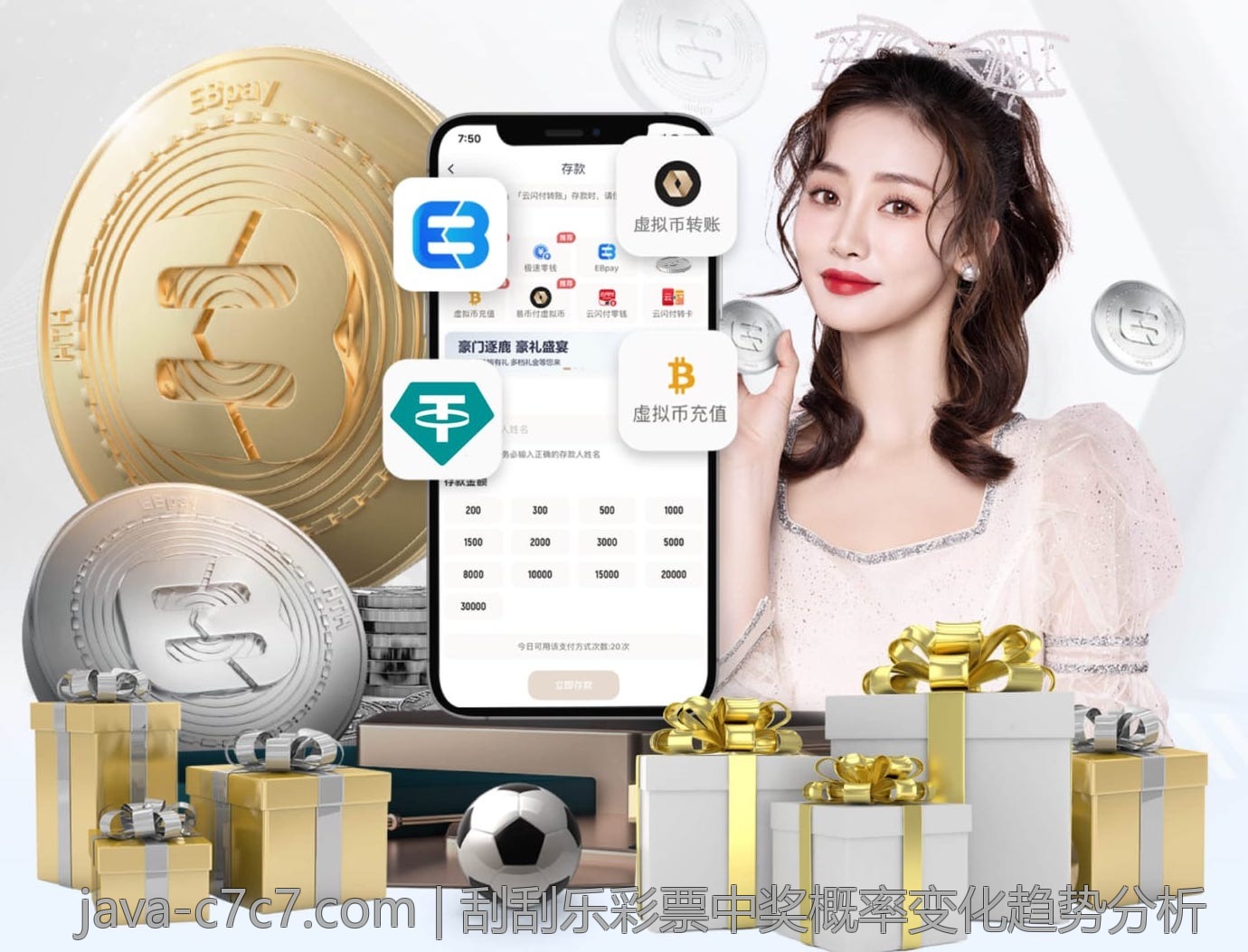 刮刮乐彩票中奖概率变化趋势分析