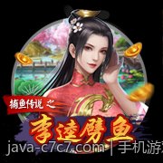 手机游戏充值官方安全渠道让你的游戏体验更放心