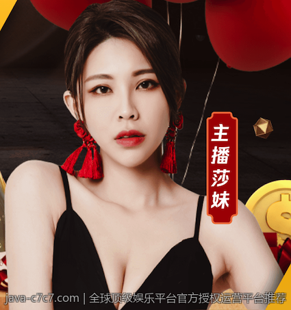 全球顶级娱乐平台官方授权运营平台推荐