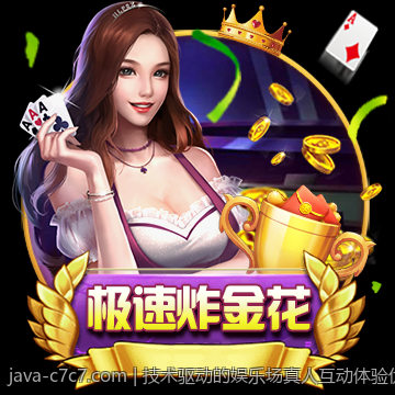 技术驱动的娱乐场真人互动体验优化方案