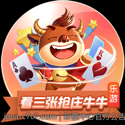 彩票中心官方公告最新资讯全景展现