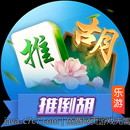 免费网页游戏无需下载即刻体验
