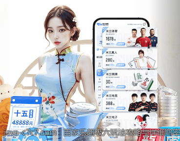 网络游戏防沉迷系统合规运营的最新政策建议