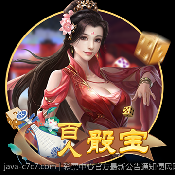 彩票中心官方最新公告通知便民购彩服务新措施发布