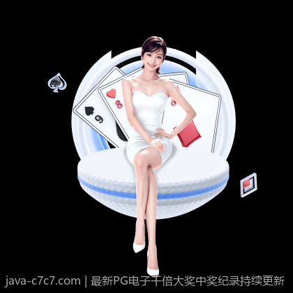 全球彩票开奖信息全线覆盖