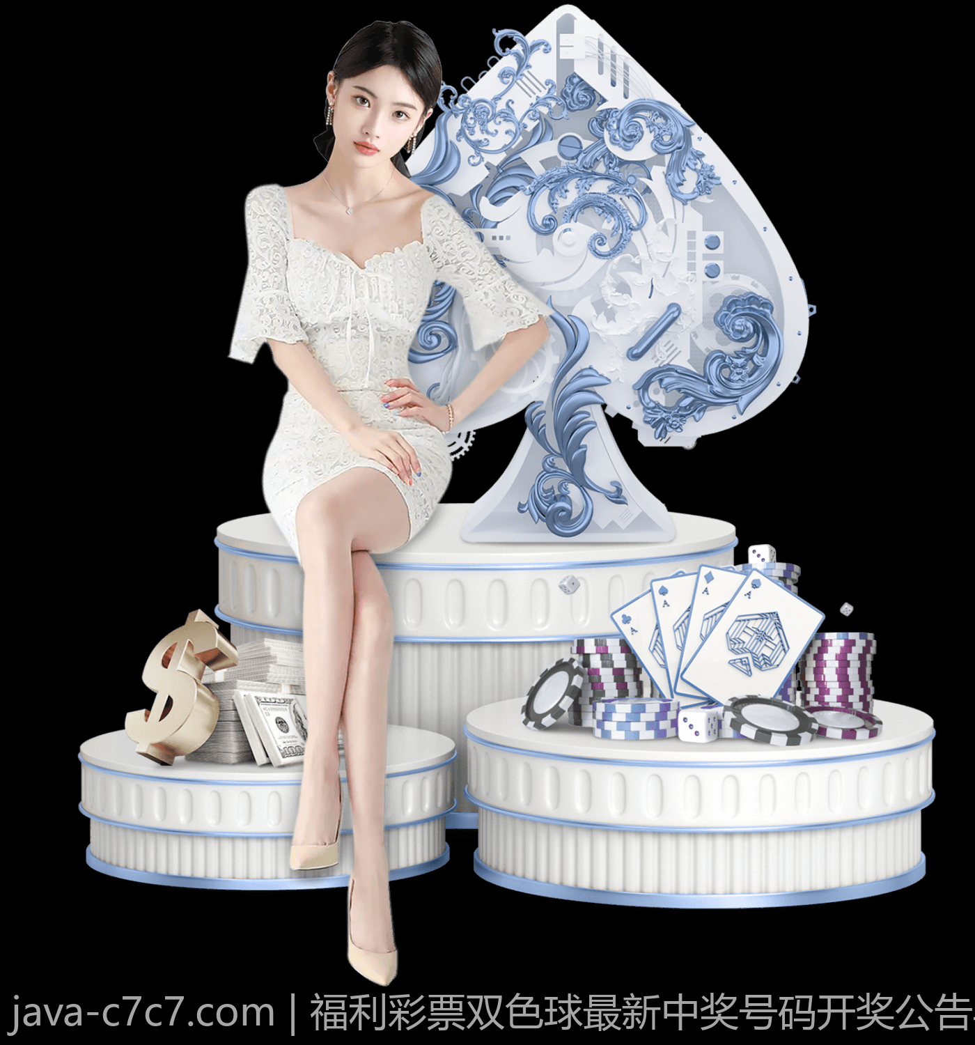 福利彩票双色球最新中奖号码开奖公告与中奖信息查询