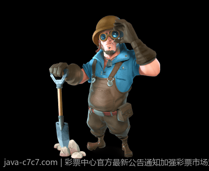 彩票中心官方最新公告通知加强彩票市场监管的最新动态