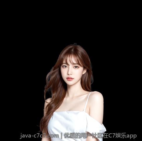 优质的用户社区在C7娱乐app