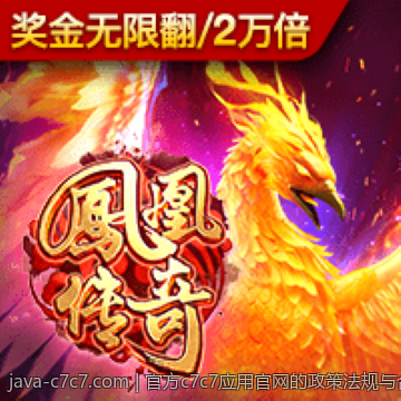 深度剖析c7c7 app官网的核心优势