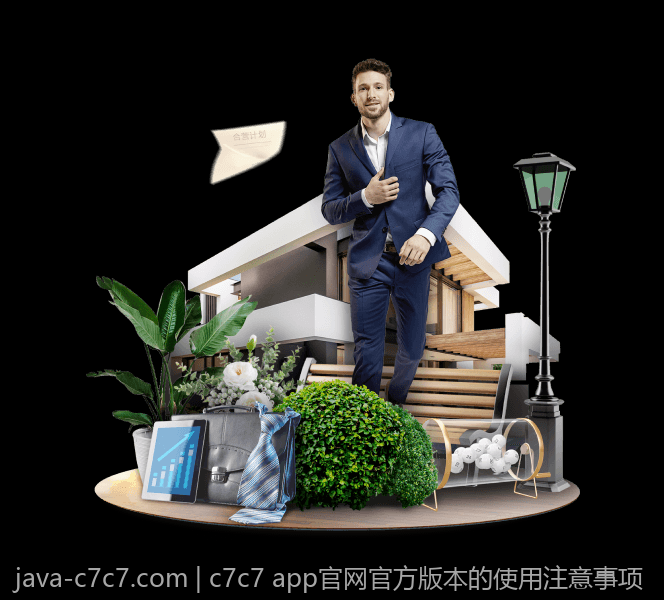 c7c7 app官网官方版本的使用注意事项