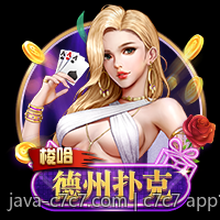 c7c7 app官网安全验证与风险防范策略