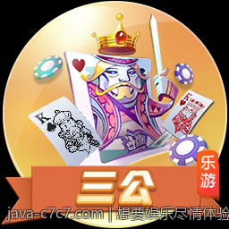 想要娱乐尽情体验？试试C7娱乐app