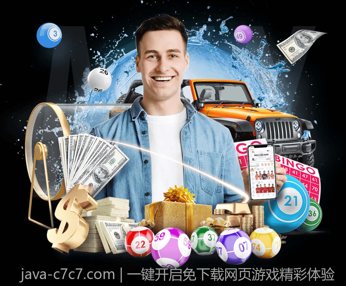 一键开启免下载网页游戏精彩体验