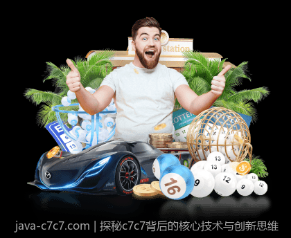 融合创新：c7c7推动多行业融合发展