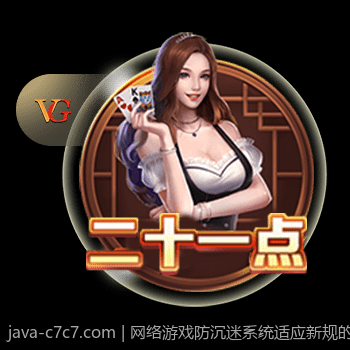 网络游戏防沉迷系统适应新规的最新技术发展趋势