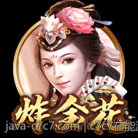 c7c7在能源管理与智能电网中的创新实践