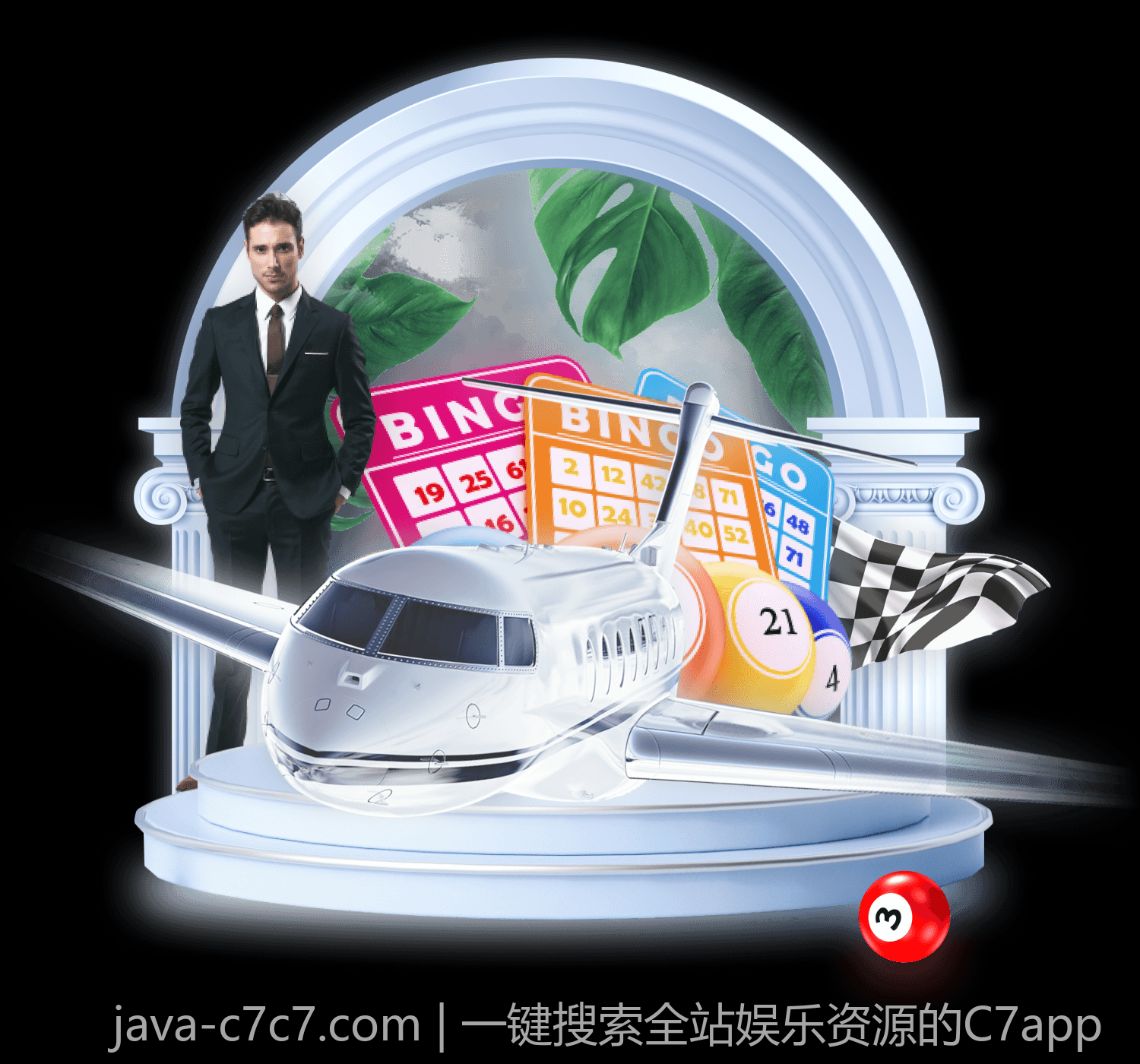 提升娱乐体验的C7娱乐app实用技巧