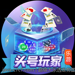 超级大乐透走势图带连号的走势分析与中奖号码筛选