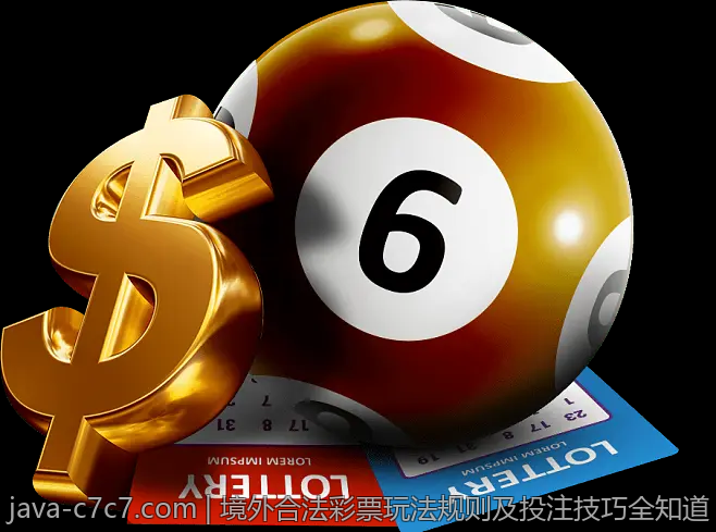 境外合法彩票玩法规则及投注技巧全知道