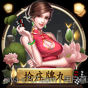 用户首选全自动静音麻将机家用价格及性能