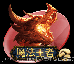 彩票中心官方最新公告要点整理