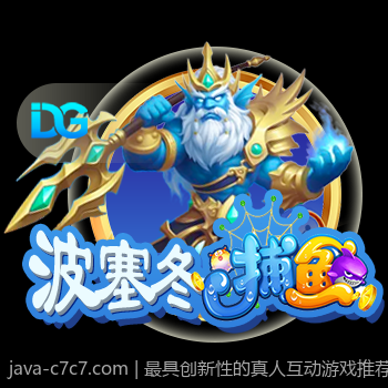 最具创新性的真人互动游戏推荐