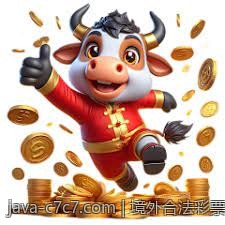 境外合法彩票玩法规则及中奖秘籍