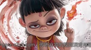 传统麻将的规则演变与现代棋牌的融合趋势