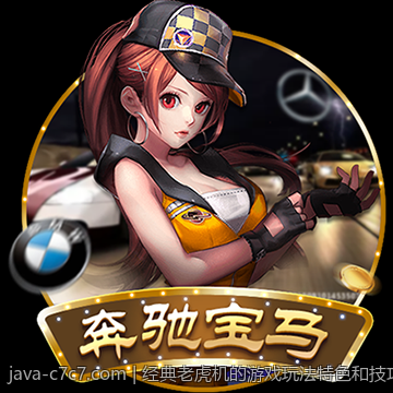经典老虎机的游戏玩法特色和技巧