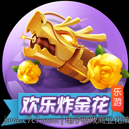 电子游戏商业化策略与市场营销案例分析
